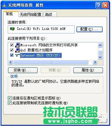 WinXP局域網共享及網絡打印機無任何網絡提供程序怎么辦?