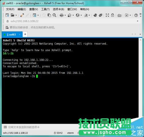 linux下xhost命令報錯:unable to open display的解決辦法