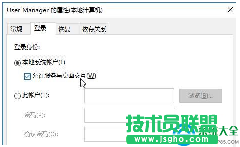 win10系統開始屏幕打不開怎么回事？