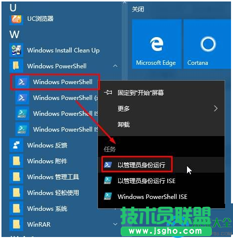 win10系統開始屏幕打不開怎么回事？