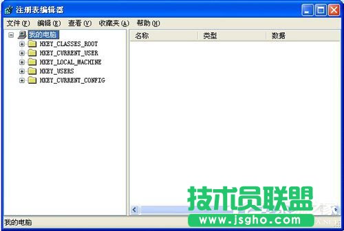 XP系統注冊表編輯器的快速打開教程(2)