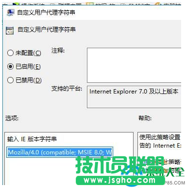 win10系統(tǒng)不支持支付寶控件怎么辦？