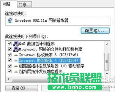 無線網絡連接上但上不了網怎么辦？ 三聯