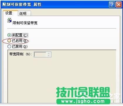 WinXP系統(tǒng)如何讓自己的電腦運行速度變快？
