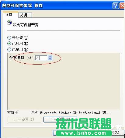 WinXP系統(tǒng)如何讓自己的電腦運行速度變快？