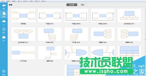 XMind思維導圖怎么制作關于手機品牌的關聯圖?