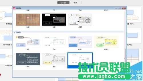 XMind思維導圖怎么制作關于手機品牌的關聯圖?