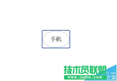 XMind思維導圖怎么制作關于手機品牌的關聯圖?