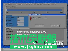 winxp ghost原版系統的安裝方法(5)