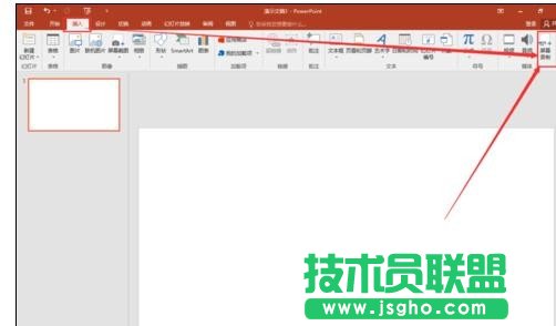 ppt2016如何錄制視頻 三聯