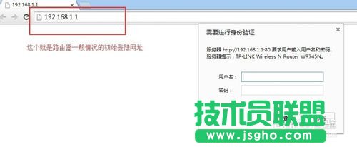 無線路由器被攻破如何設置防止 三聯