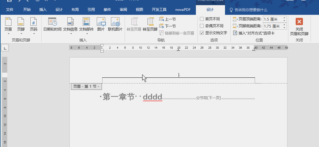 word中域的入門概念