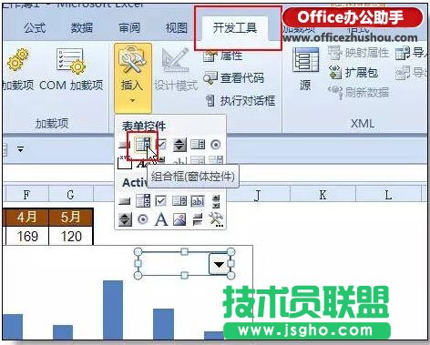 使用窗體+Index函數制作Excel動態圖表