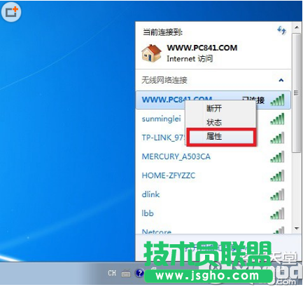 路由器重啟后上不了網(wǎng)怎么辦？路由器重啟后連不上解決辦法