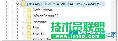 Win8多了一個“暴風(fēng)影音庫”文件的解決方法