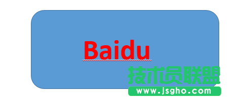 PowerPoint如何使用布爾運算繪制個性化文字