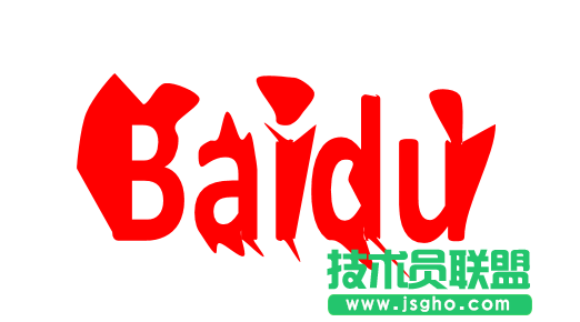 PowerPoint如何使用布爾運算繪制個性化文字