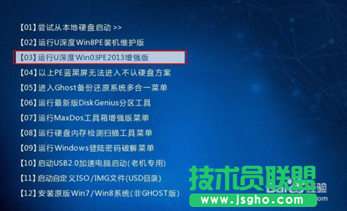 如何用U盤重裝windows xp系統(1)