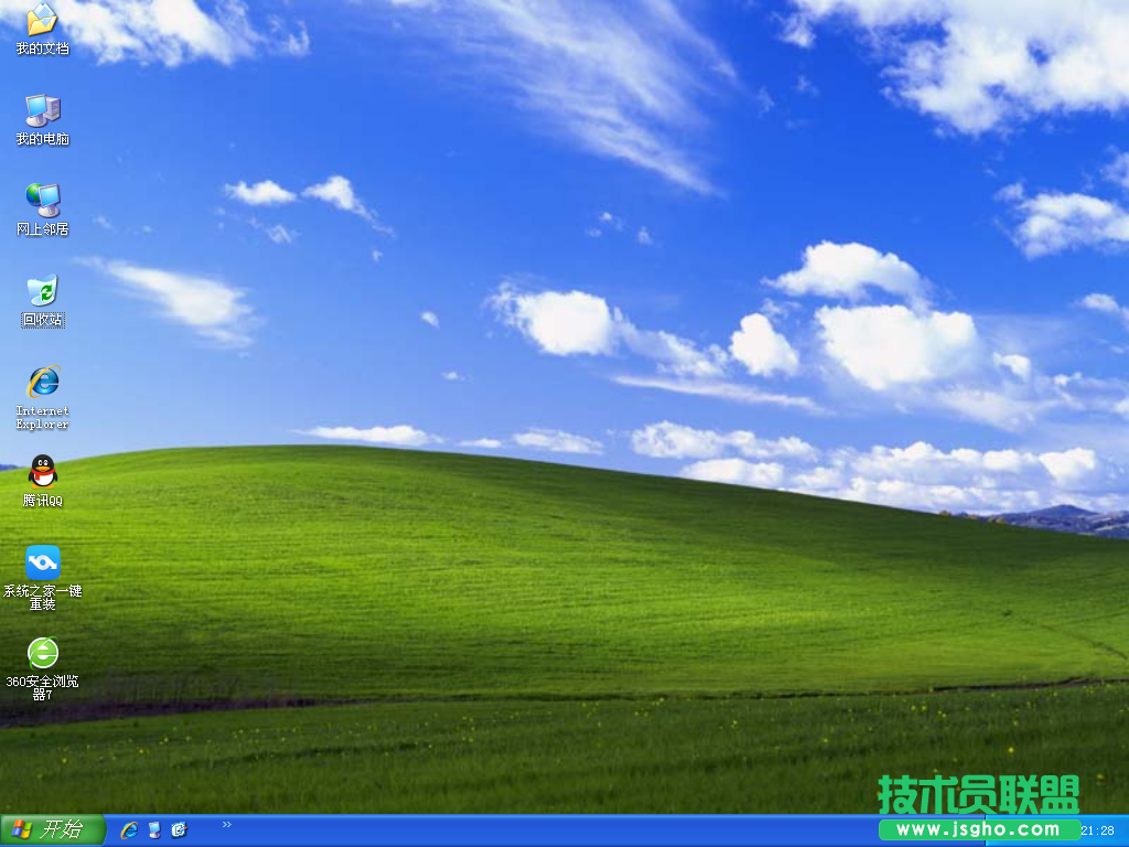 深度xp 64位系統安裝方法圖文教程(12)