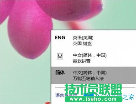 Win8系統LOL一打字就卡怎么辦？