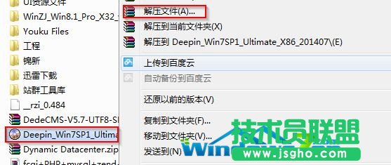 重裝xp純凈版系統的詳細教程