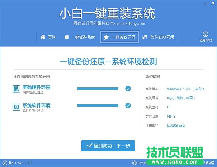 重裝xp純凈版系統的詳細教程(3)