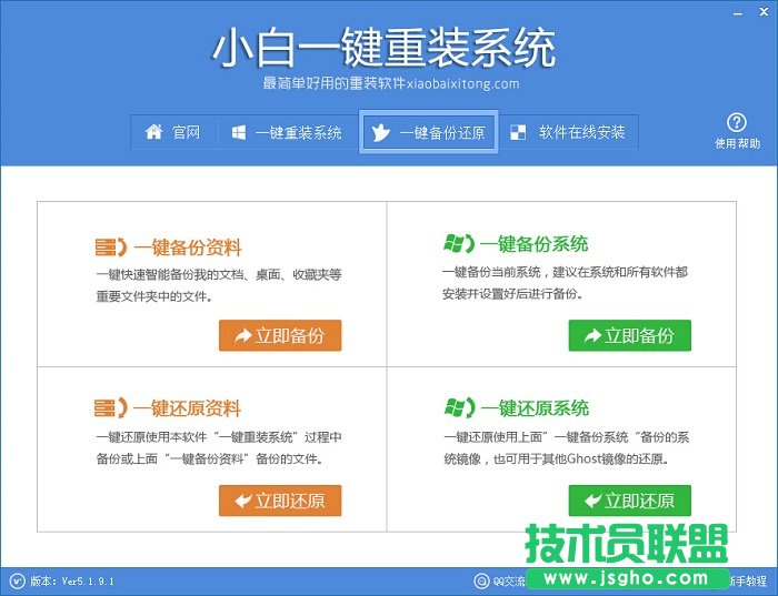重裝xp純凈版系統的詳細教程(4)