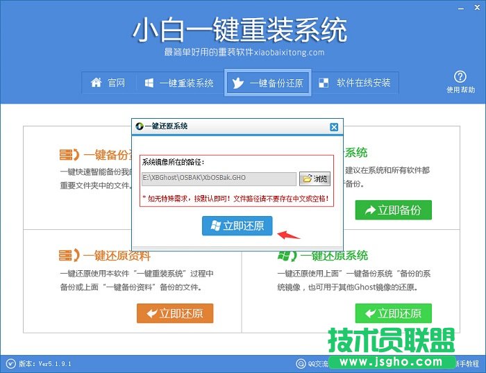 重裝xp純凈版系統的詳細教程(5)