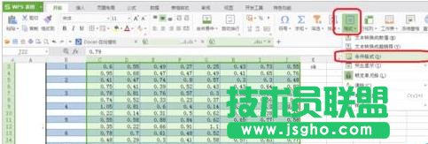 wps表格中如何標記特定數字