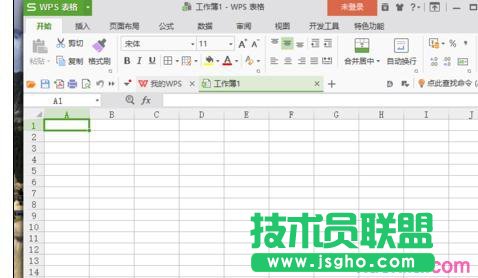 wps表格中怎樣隱藏狀態欄