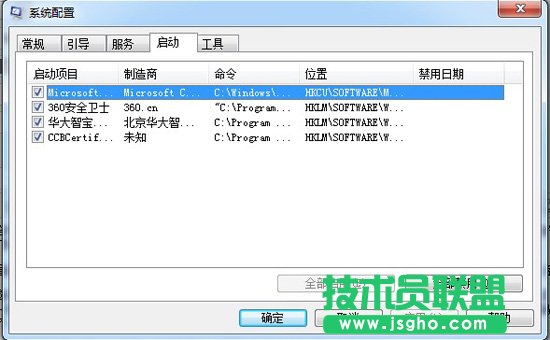 電腦黑屏只剩下鼠標能動怎么解決 三聯
