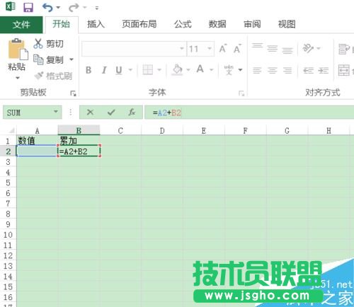 Excel2016怎么累加運算？Excel2016累加計算教程