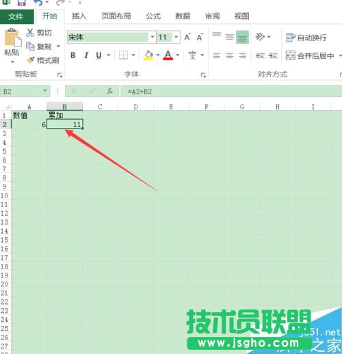 Excel2016怎么累加運算？Excel2016累加計算教程