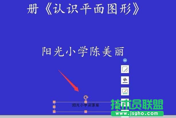 ppt幻燈片怎么快批量刪除頁腳頁眉內容