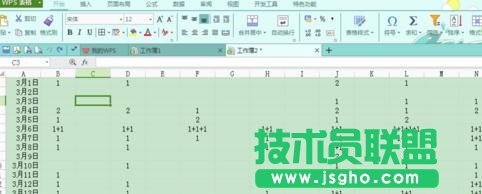 如何為wps表格設(shè)置邊框和底紋  三聯(lián)