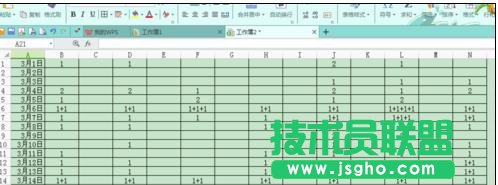如何為wps表格設(shè)置邊框和底紋