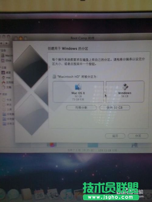 蘋果單系統(tǒng)xp安裝的簡單好用方法介紹(4)