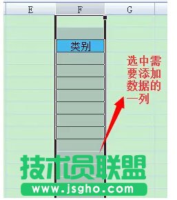 excel數據有效性的妙用----拒絕無效數據