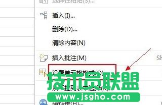 如何解決wps表格數字自動變日期 三聯