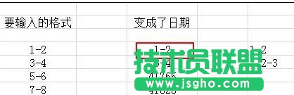如何解決wps表格數字自動變日期