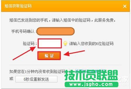 阿里旺旺怎么注冊賬號？阿里旺旺申請賬號方法