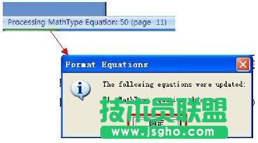 word如何調整公式的大小