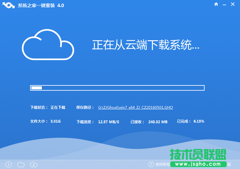 要如何把xp系統換城win7系統(1)