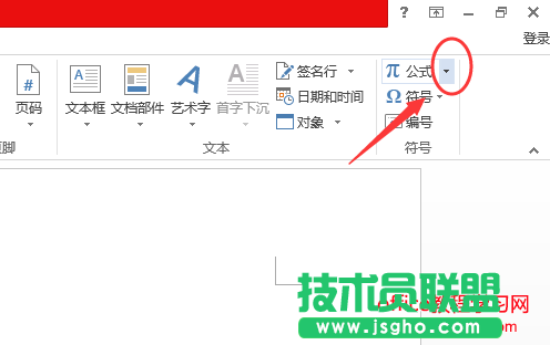 巧用word如何編輯數學公式