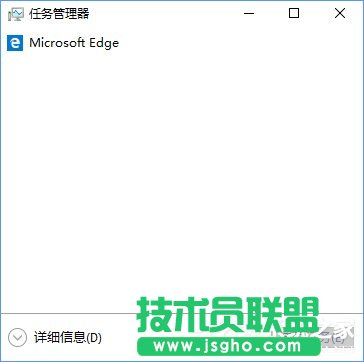Win10任務管理器中的菜單欄不見了怎么辦？