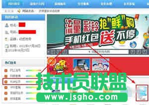 CMCC的wifi熱點怎么使用 三聯