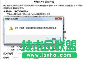 CMCC的wifi熱點怎么使用 移動wifi熱點設置