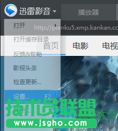 win10系統下迅雷影音畫面撕裂了解決方法