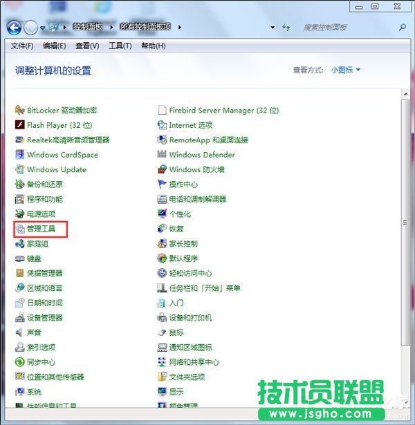 Win7系統如何打開磁盤管理 三聯