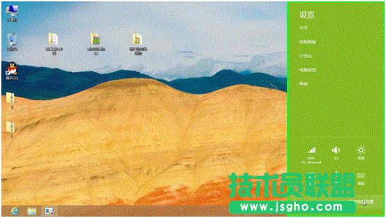 win8睡眠喚醒密碼設置圖文教程